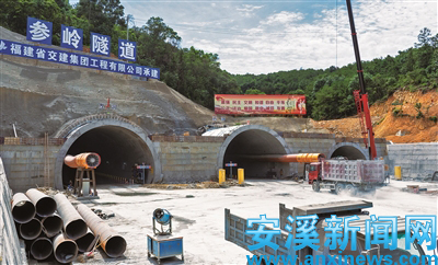 参岭隧道工程预计2021年7月全部贯通-安溪县人民政府