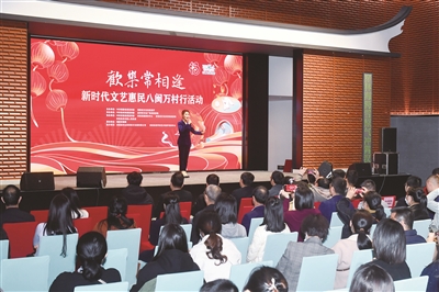 “欢乐常相逢”——新时代文艺惠民八闽万村行活动