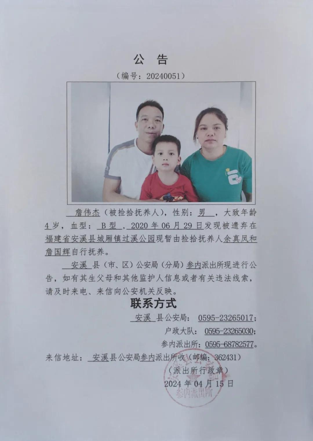 监护人证明收入证明 www.fjax.gov.cn
