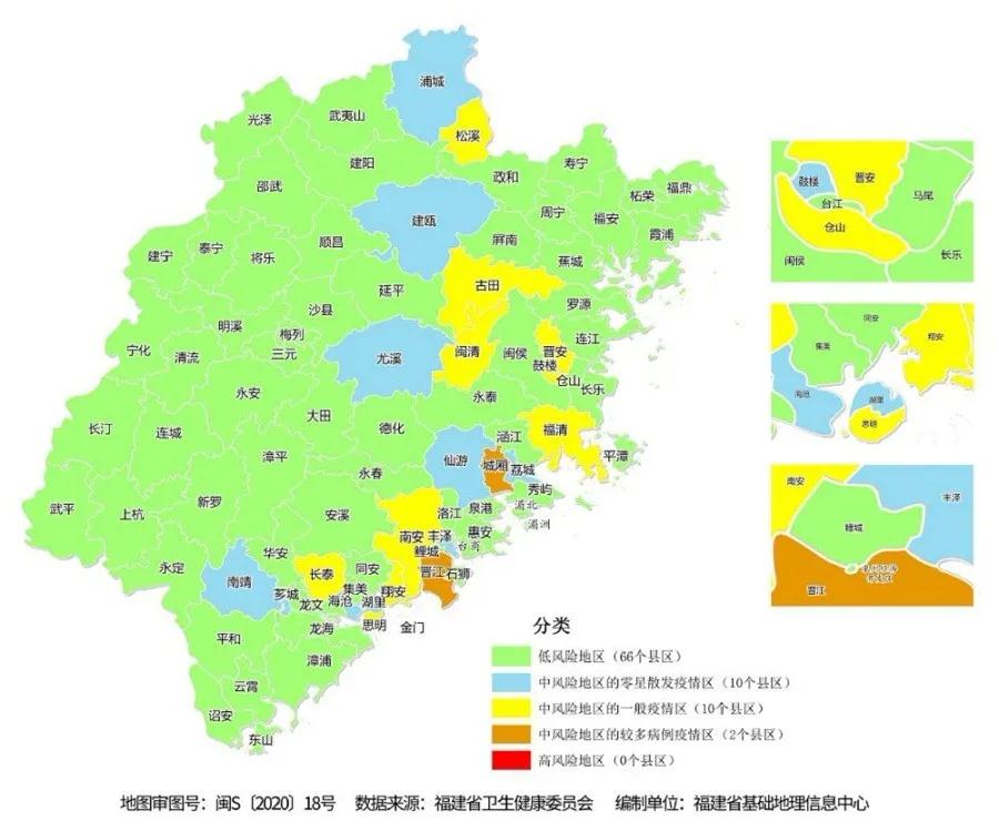 专题专栏 热点专题 应急防疫和联防联控    宁德市26例(蕉城区3例