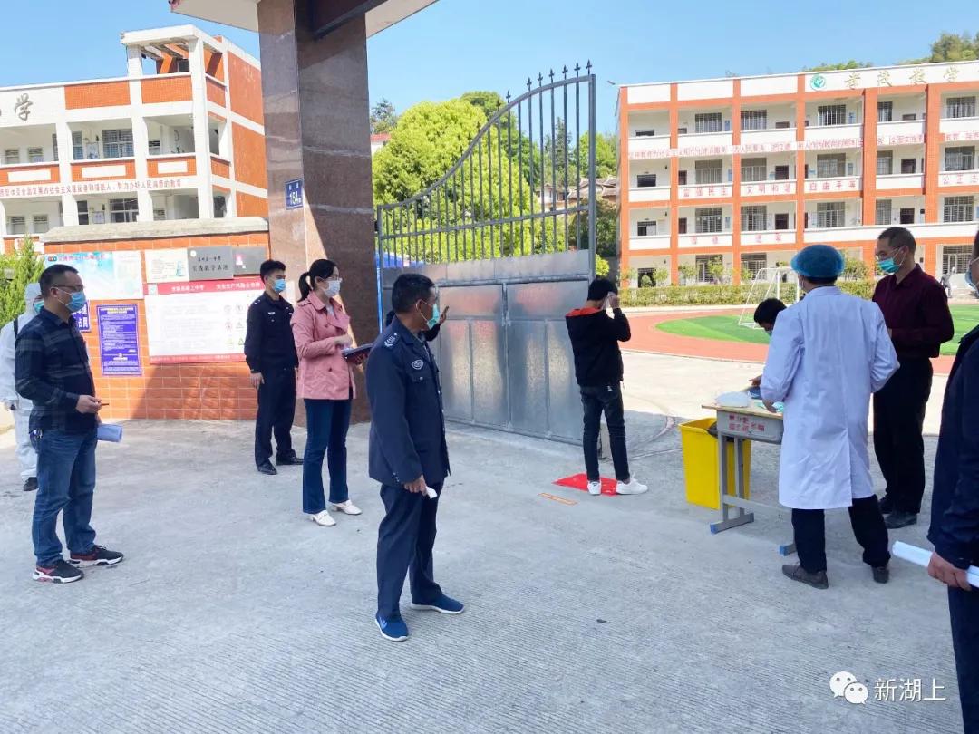 湖上乡全力落实初三复学准备工作