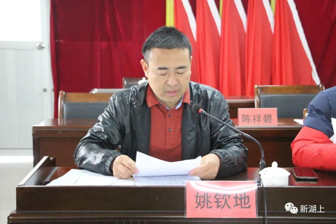 安溪县人民政府