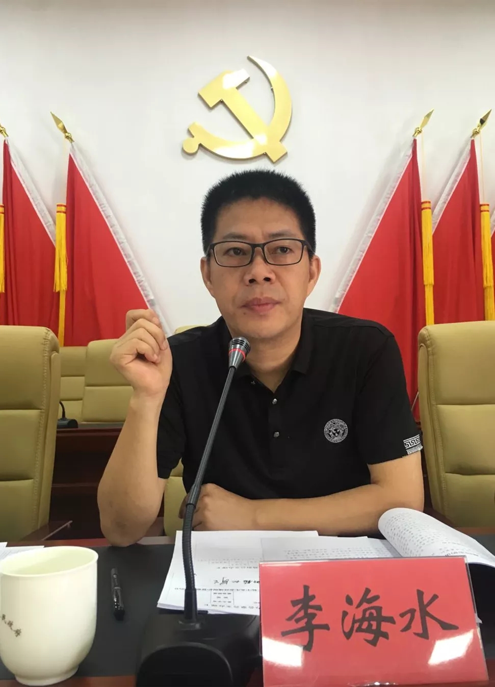 祥华乡召开乡村两级重点工作部署会-安溪县人民政府