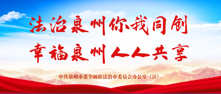 法治建设宣传海报5 法治建设宣传海报5